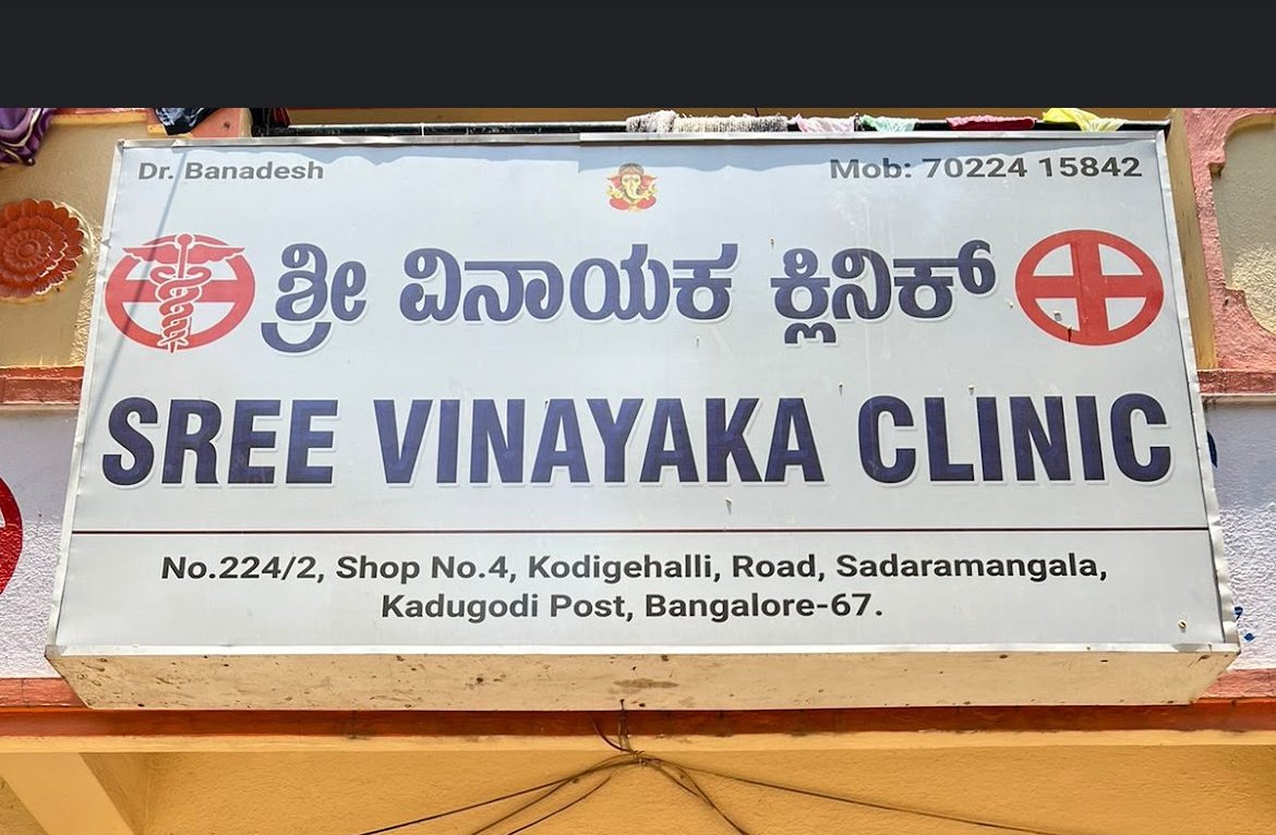 General physician  Home visit